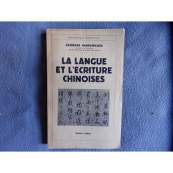 Le langue et l'écriture chinoises